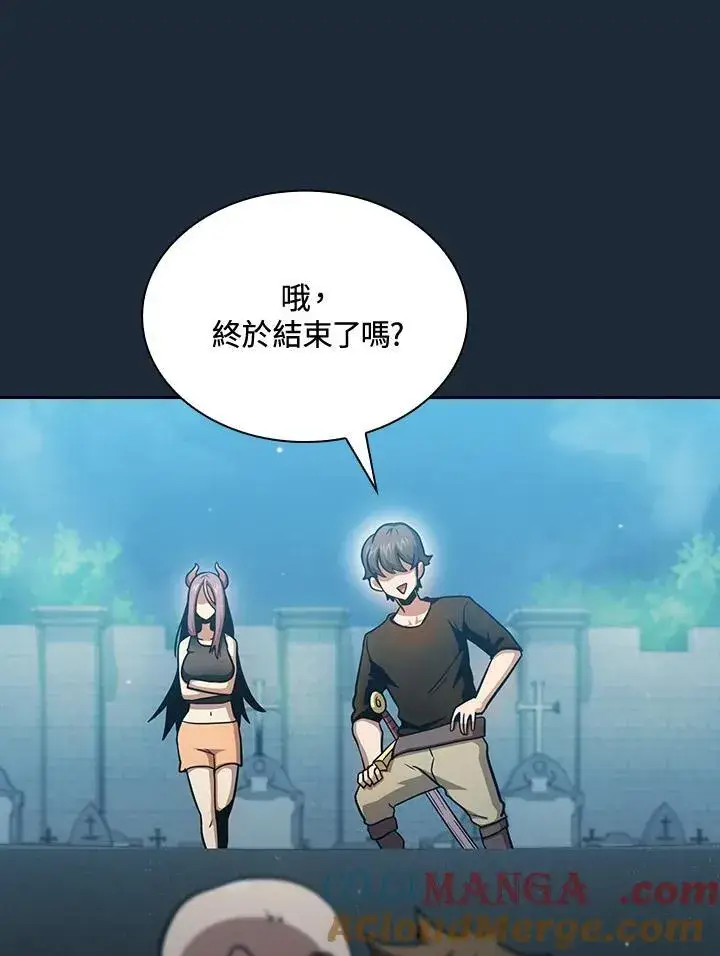 漫画《代币女孩勇闯奇幻世界》第82话第73张图
