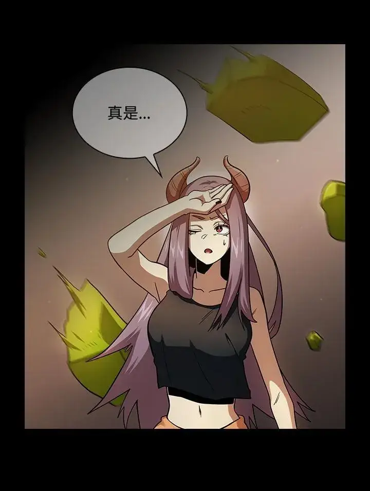 漫画《代币女孩勇闯奇幻世界》第82话第99张图