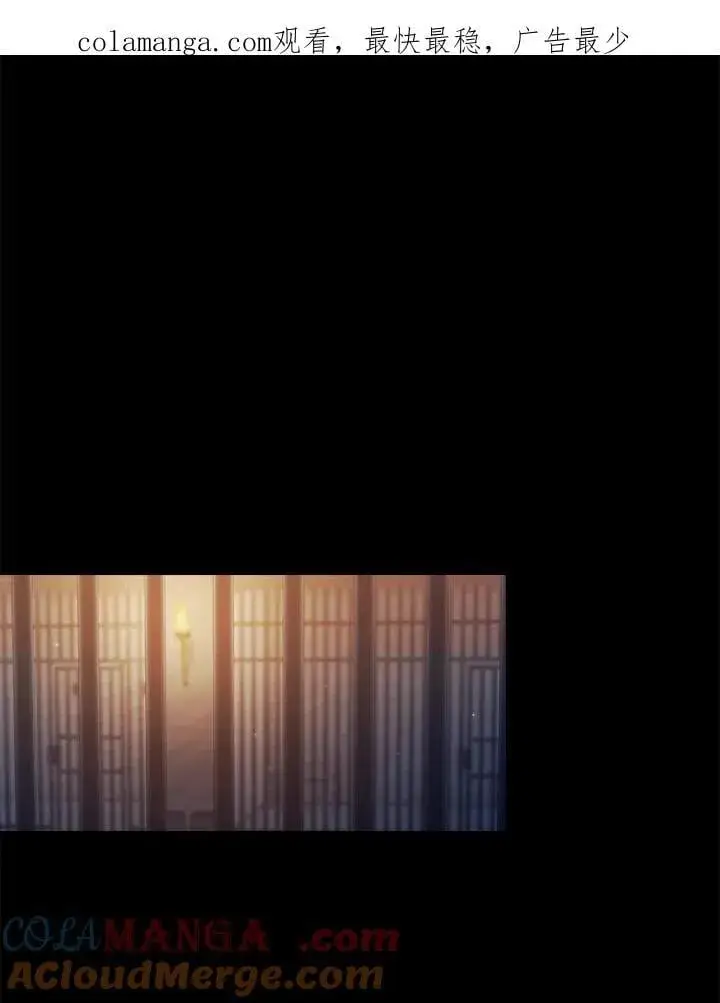漫画《代币女孩勇闯奇幻世界》第83话第113张图