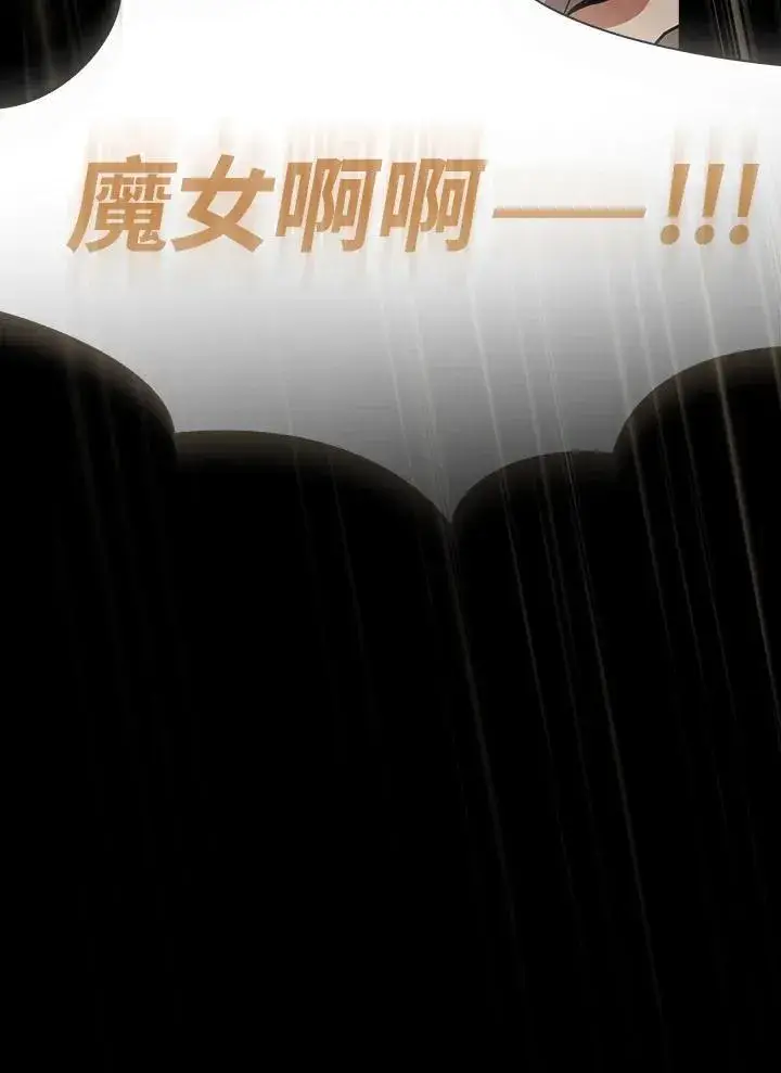 漫画《代币女孩勇闯奇幻世界》第83话第47张图