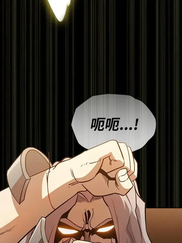 漫画《代币女孩勇闯奇幻世界》第83话第67张图