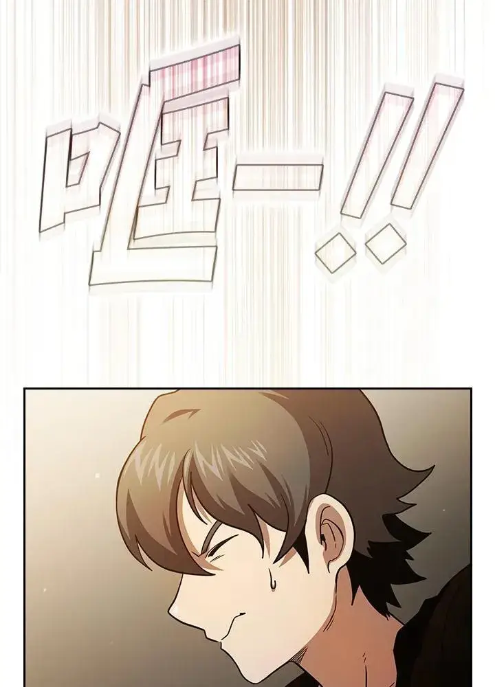 漫画《代币女孩勇闯奇幻世界》第83话第98张图