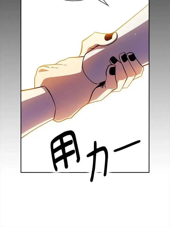 漫画《代币女孩勇闯奇幻世界》第84话第55张图
