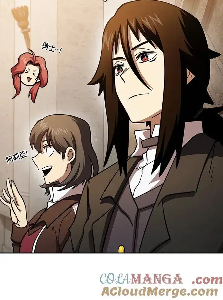 漫画《代币女孩勇闯奇幻世界》第84话第65张图