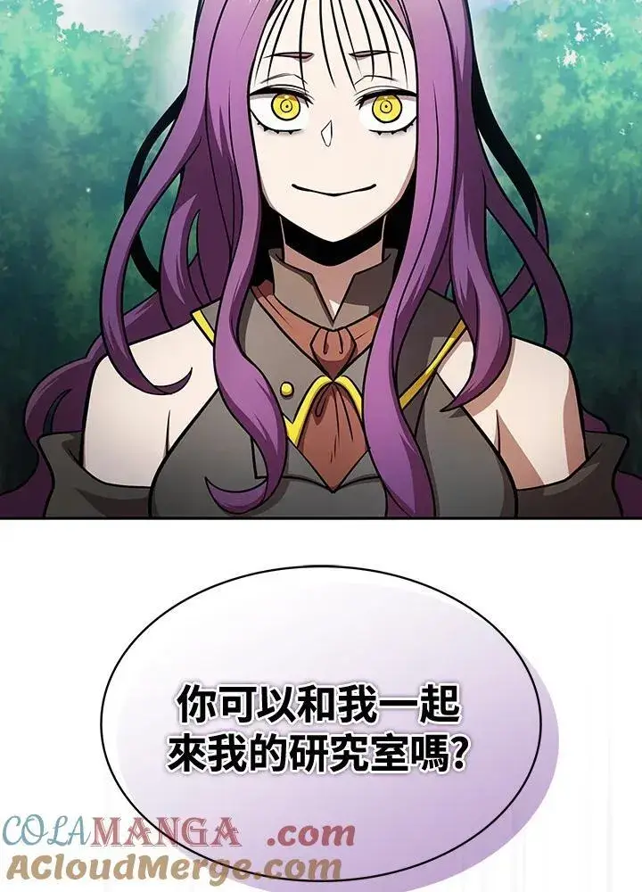 漫画《代币女孩勇闯奇幻世界》第87话第65张图