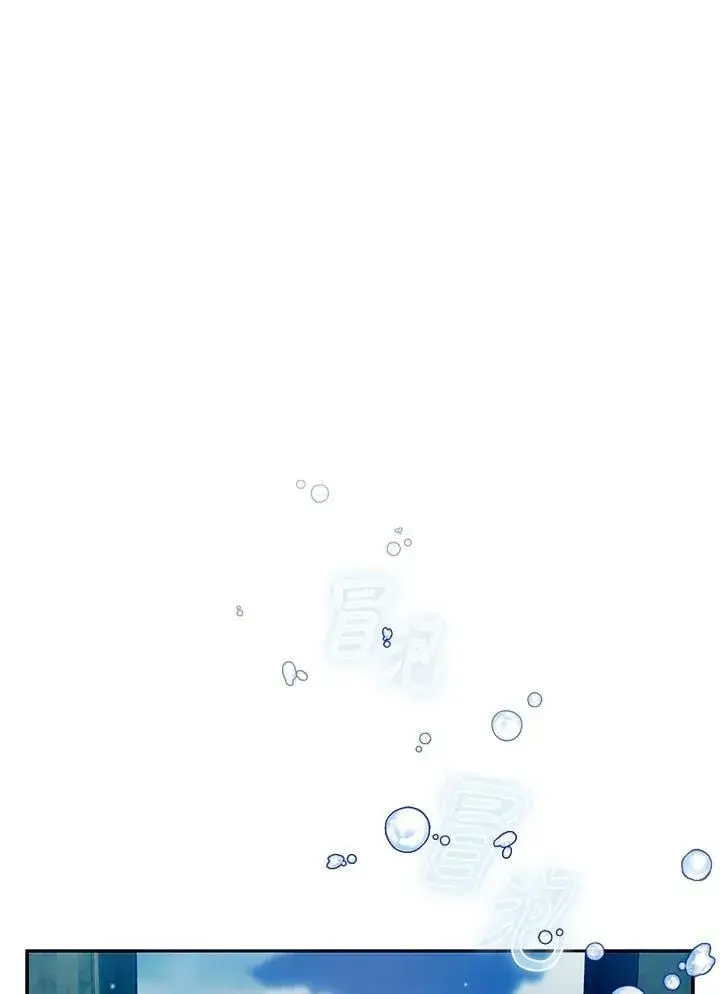 漫画《代币女孩勇闯奇幻世界》第87话第7张图
