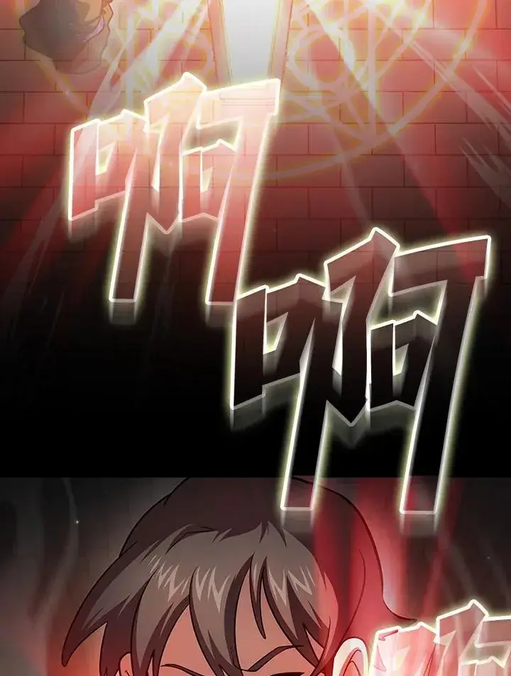 漫画《代币女孩勇闯奇幻世界》第87话第98张图