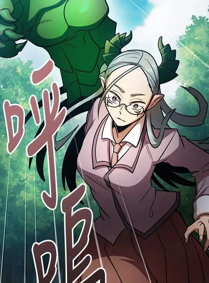 漫画《代币女孩勇闯奇幻世界》第89话第100张图
