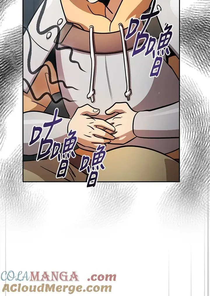 漫画《代币女孩勇闯奇幻世界》第89话第37张图
