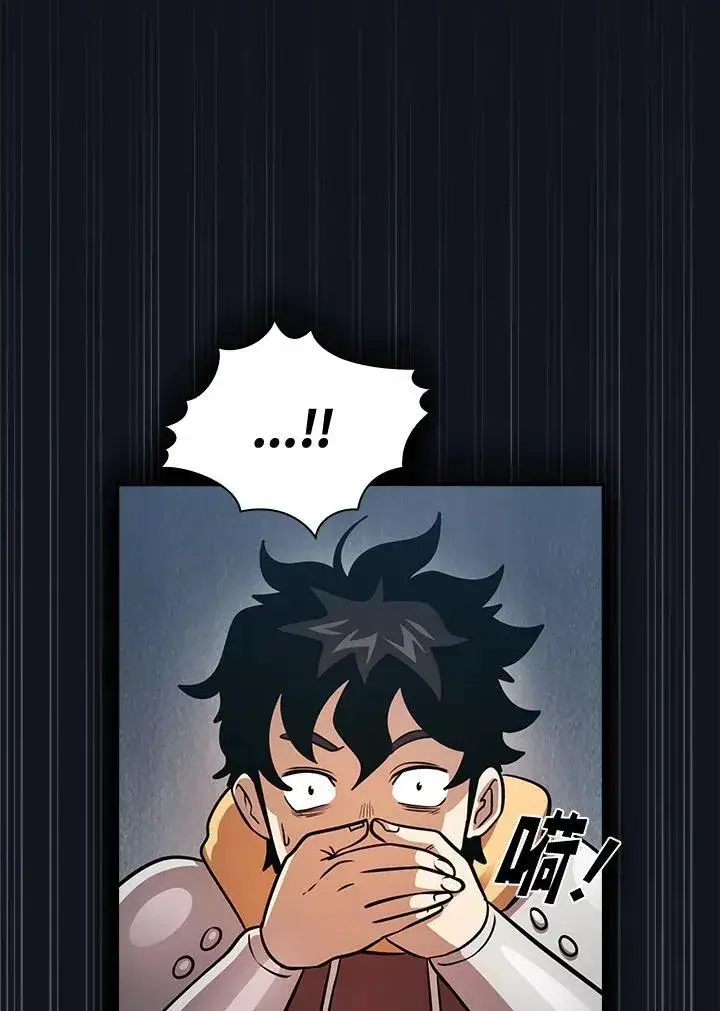 漫画《代币女孩勇闯奇幻世界》第89话第76张图