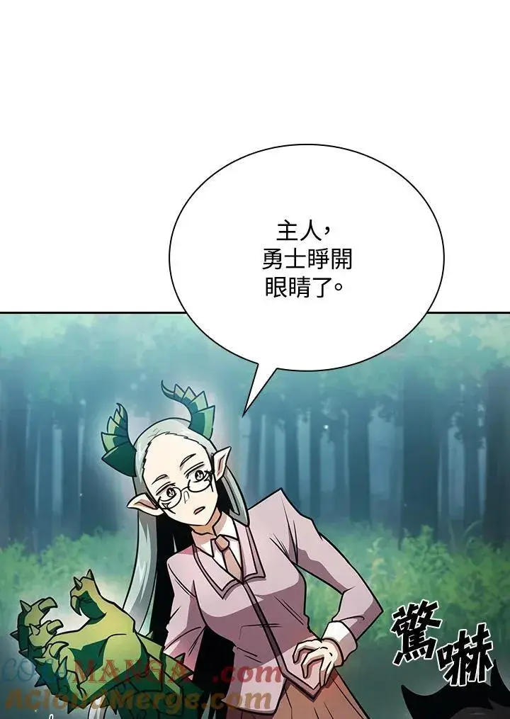 漫画《代币女孩勇闯奇幻世界》第89话第89张图