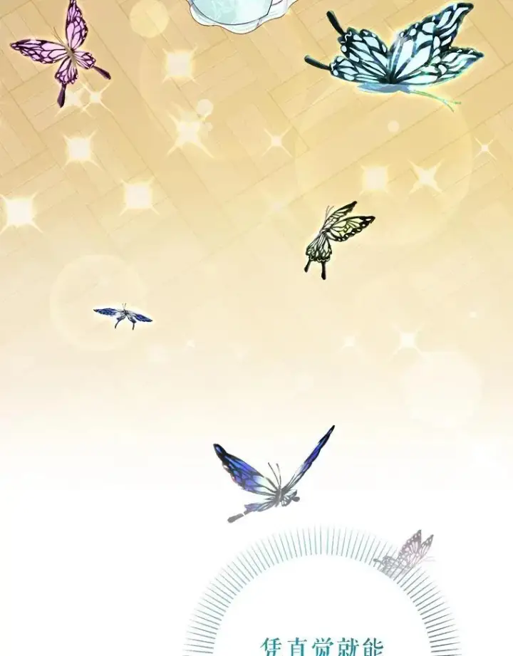 漫画《代币女孩勇闯奇幻世界》64.开拓者的意志第118张图