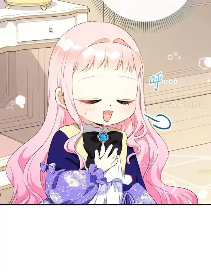 漫画《代币女孩勇闯奇幻世界》66.男孩的身份第45张图