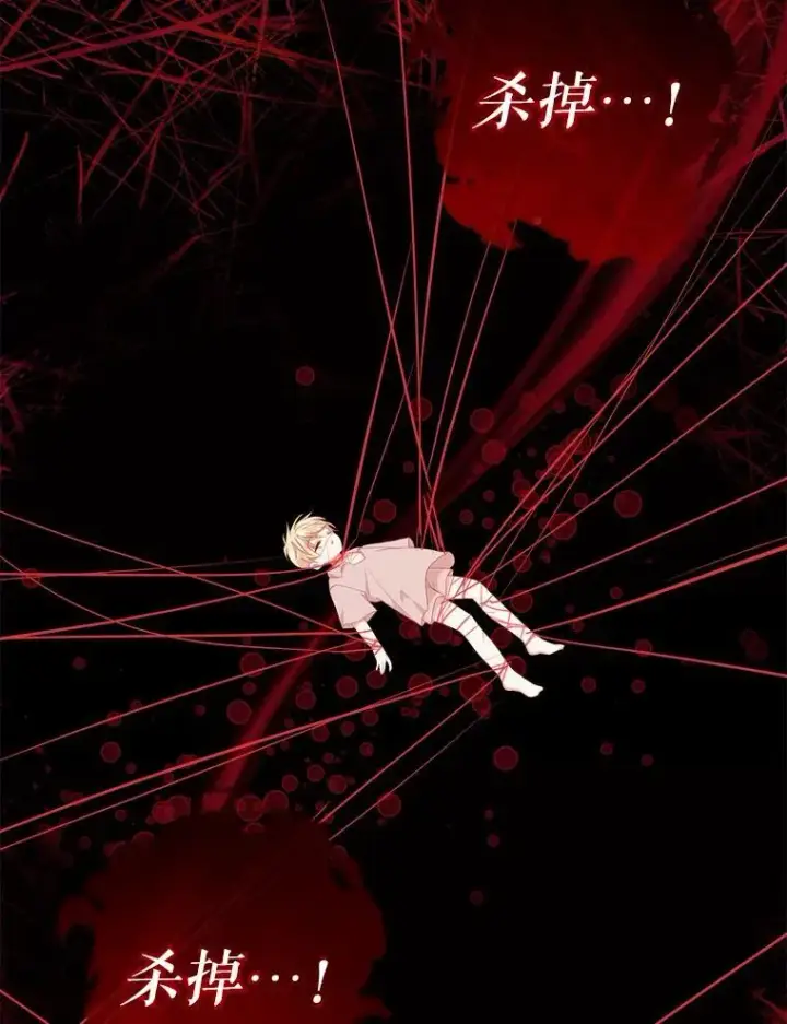 漫画《代币女孩勇闯奇幻世界》65.不要哭第2张图