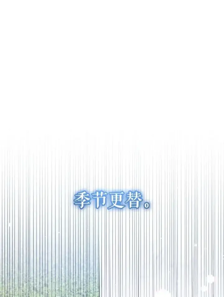 漫画《代币女孩勇闯奇幻世界》67.挣脱束缚第107张图