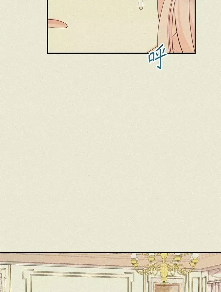 漫画《代币女孩勇闯奇幻世界》67.挣脱束缚第114张图