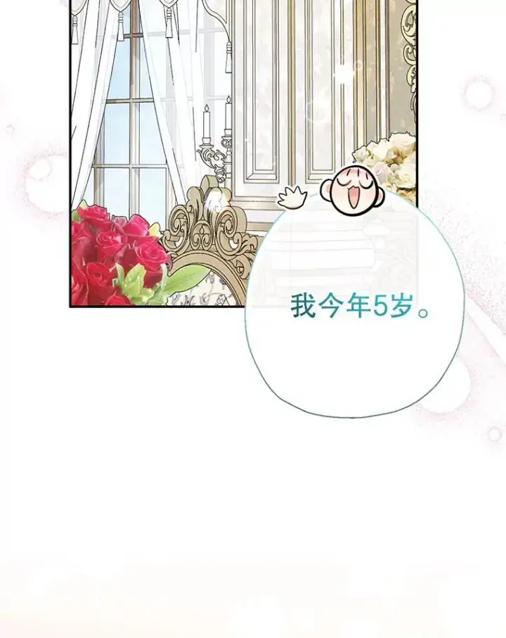 漫画《代币女孩勇闯奇幻世界》68.露露侦探第126张图