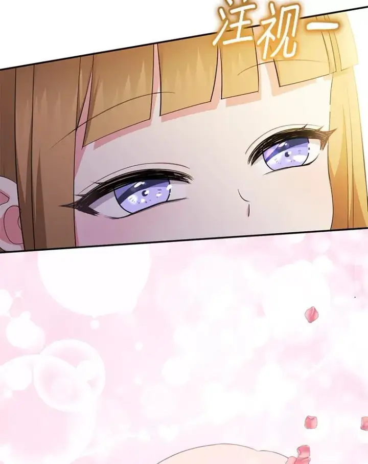 漫画《代币女孩勇闯奇幻世界》68.露露侦探第129张图