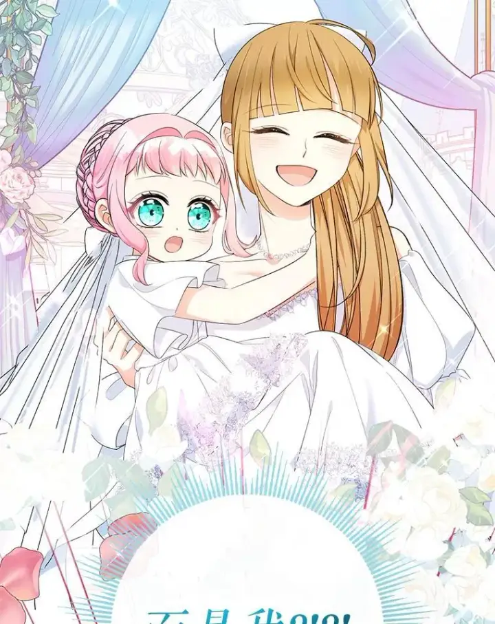 漫画《代币女孩勇闯奇幻世界》68.露露侦探第133张图