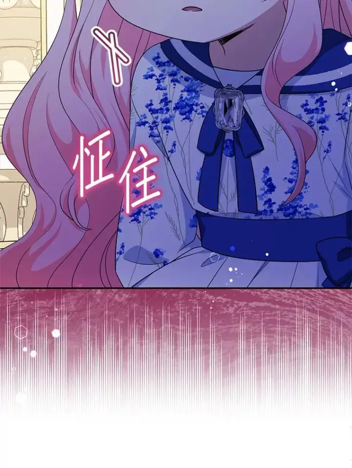 漫画《代币女孩勇闯奇幻世界》69.爸爸的生日（1）第133张图