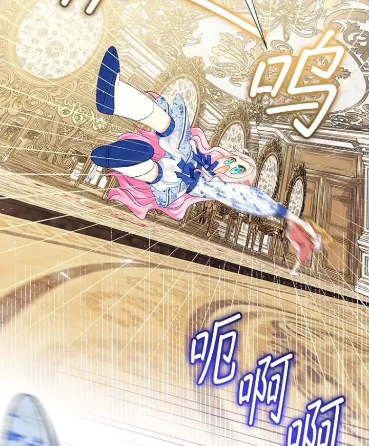 漫画《代币女孩勇闯奇幻世界》69.爸爸的生日（1）第21张图