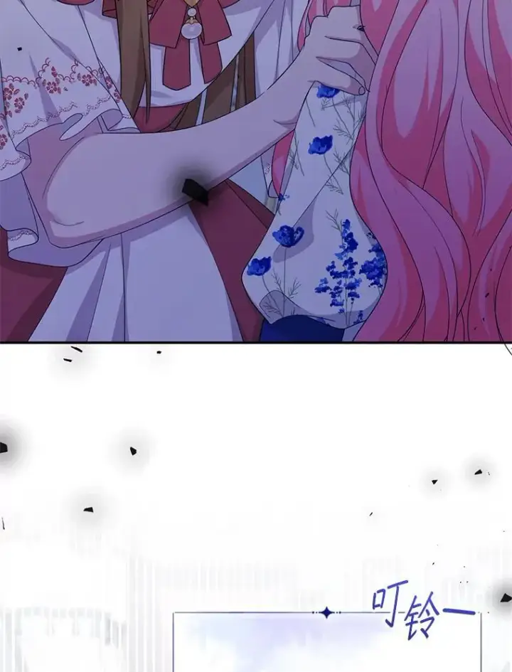 漫画《代币女孩勇闯奇幻世界》69.爸爸的生日（1）第80张图