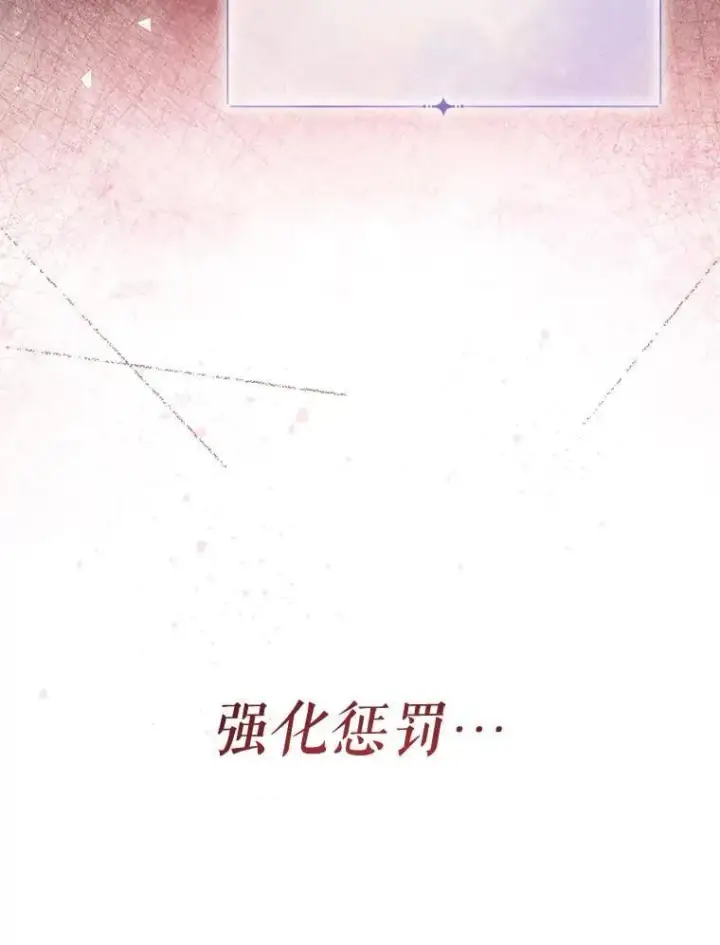 漫画《代币女孩勇闯奇幻世界》69.爸爸的生日（1）第83张图