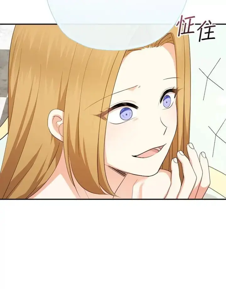 漫画《代币女孩勇闯奇幻世界》71.第71话第22张图