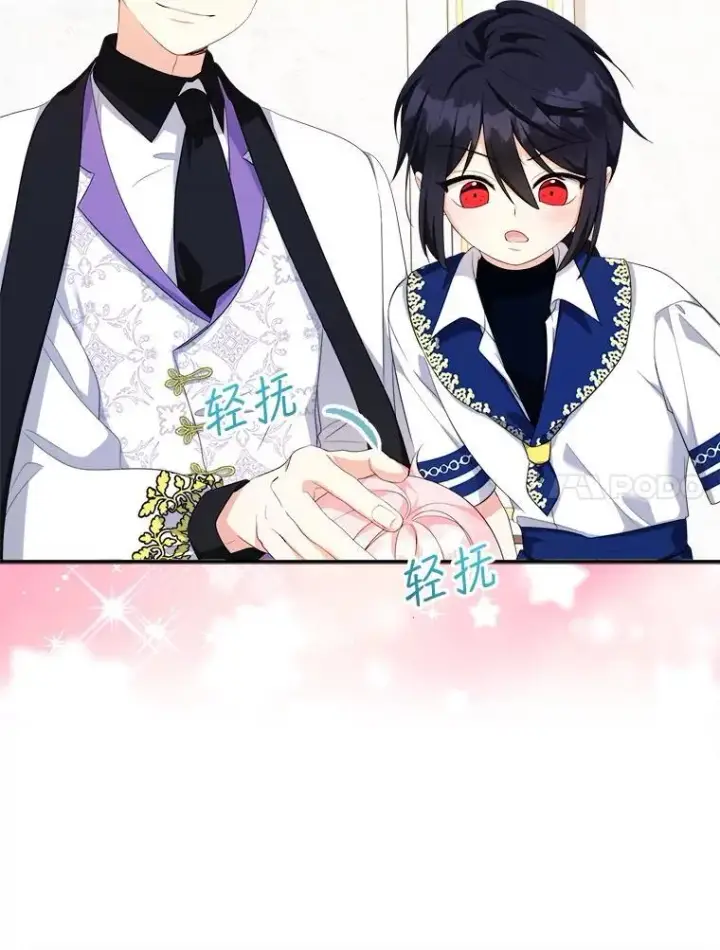 漫画《代币女孩勇闯奇幻世界》72.晕倒第87张图
