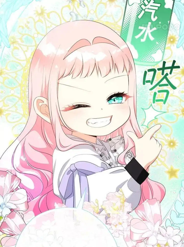 漫画《代币女孩勇闯奇幻世界》72.晕倒第97张图