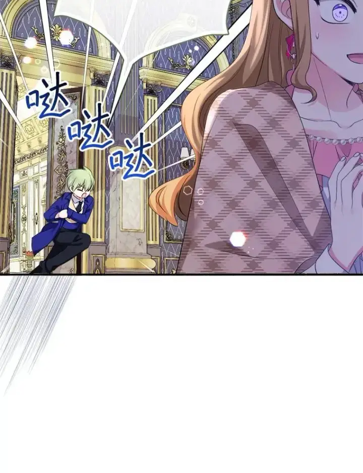 漫画《代币女孩勇闯奇幻世界》75.小偷第15张图