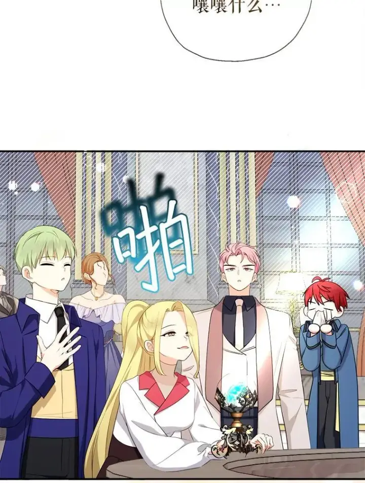 漫画《代币女孩勇闯奇幻世界》75.小偷第19张图