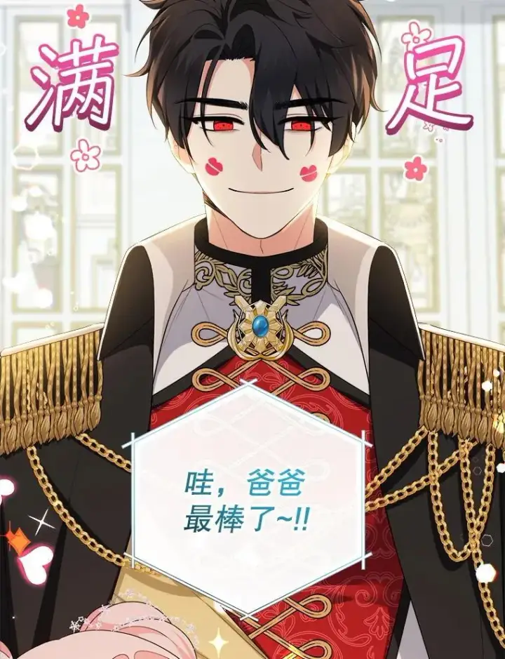 漫画《代币女孩勇闯奇幻世界》75.小偷第31张图