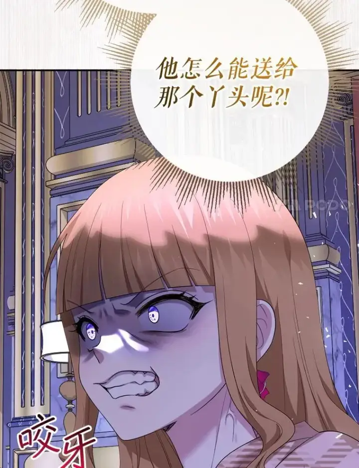 漫画《代币女孩勇闯奇幻世界》75.小偷第43张图