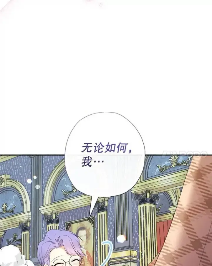 漫画《代币女孩勇闯奇幻世界》75.小偷第53张图