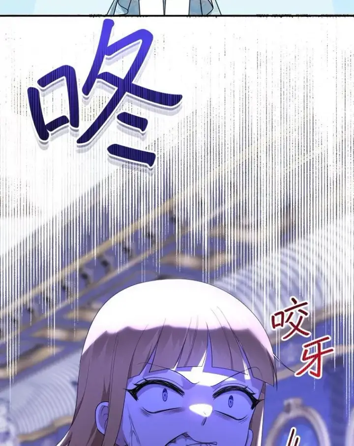 漫画《代币女孩勇闯奇幻世界》75.小偷第56张图