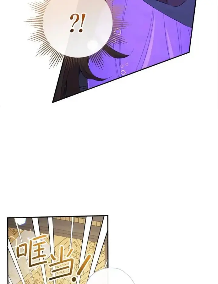漫画《代币女孩勇闯奇幻世界》75.小偷第78张图