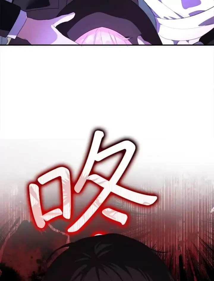 漫画《代币女孩勇闯奇幻世界》75.小偷第98张图