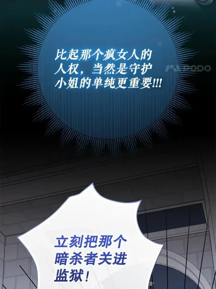 漫画《代币女孩勇闯奇幻世界》76.画画的原因第11张图