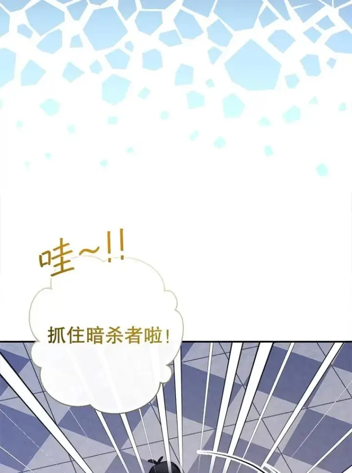 漫画《代币女孩勇闯奇幻世界》76.画画的原因第13张图