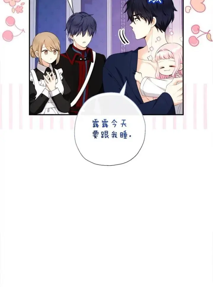 漫画《代币女孩勇闯奇幻世界》76.画画的原因第18张图