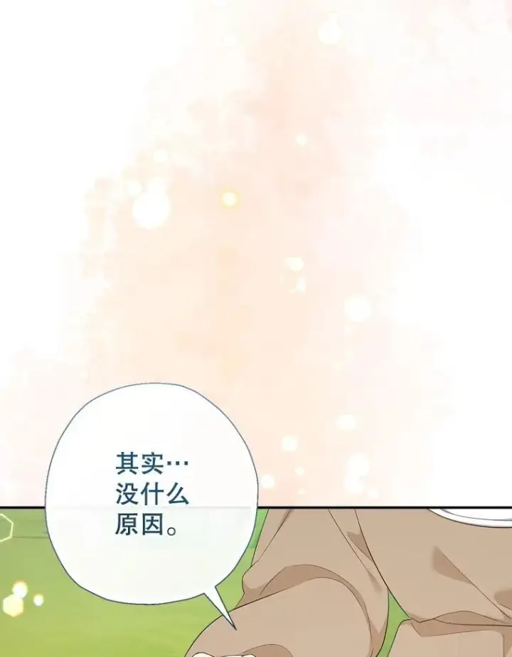 漫画《代币女孩勇闯奇幻世界》76.画画的原因第52张图