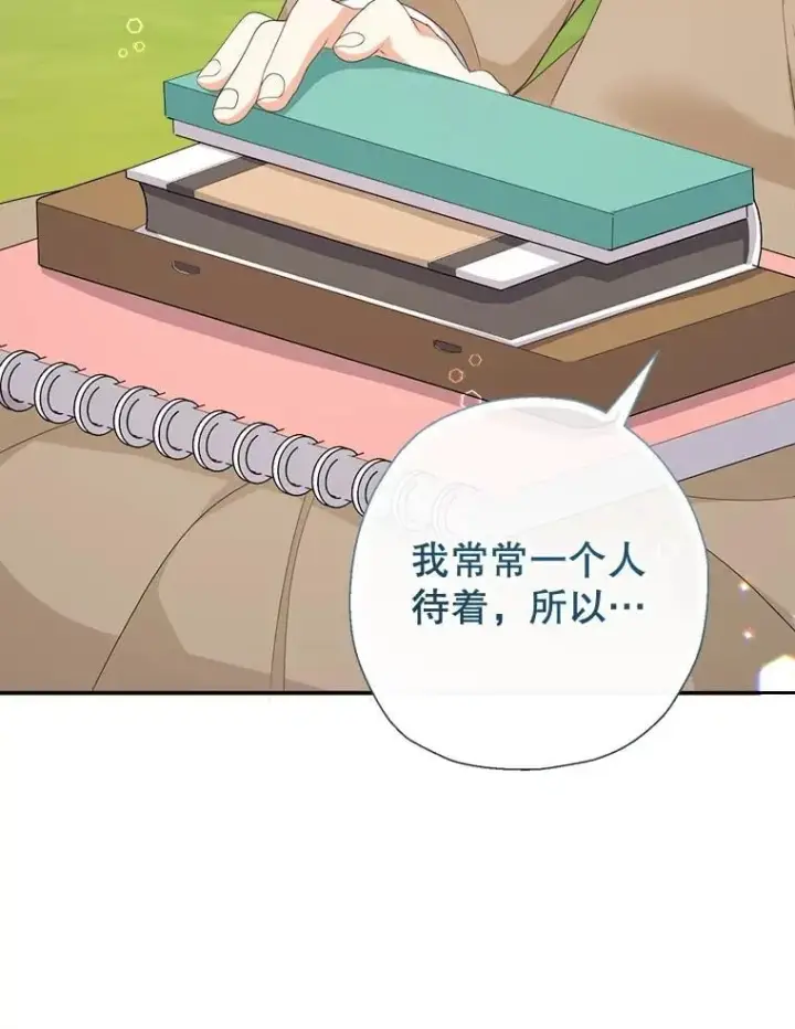 漫画《代币女孩勇闯奇幻世界》76.画画的原因第53张图