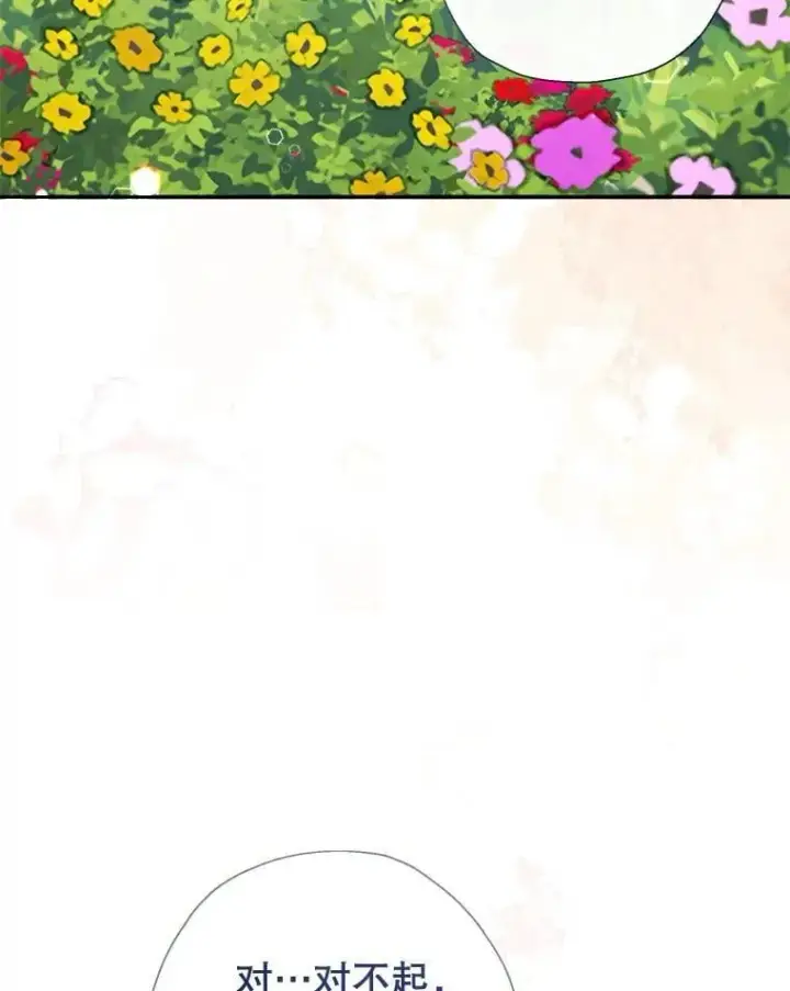 漫画《代币女孩勇闯奇幻世界》76.画画的原因第56张图