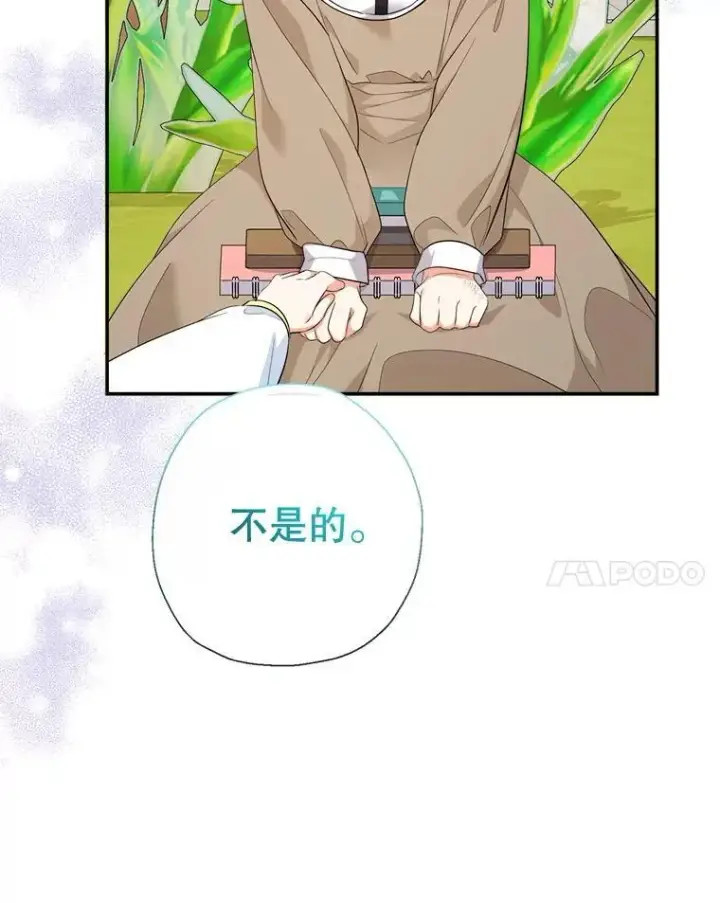 漫画《代币女孩勇闯奇幻世界》76.画画的原因第58张图