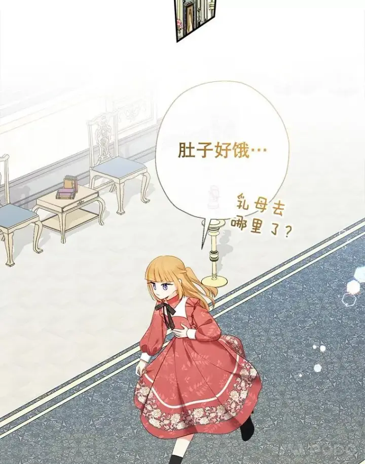 漫画《代币女孩勇闯奇幻世界》76.画画的原因第92张图