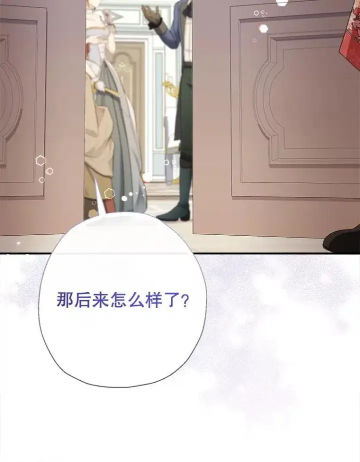 漫画《代币女孩勇闯奇幻世界》76.画画的原因第96张图