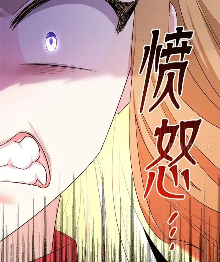 漫画《代币女孩勇闯奇幻世界》77.第77话第97张图