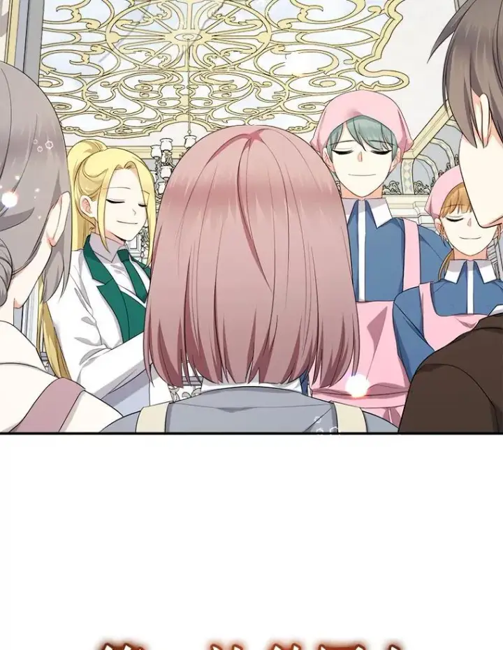 漫画《代币女孩勇闯奇幻世界》79.炸鸡店第109张图