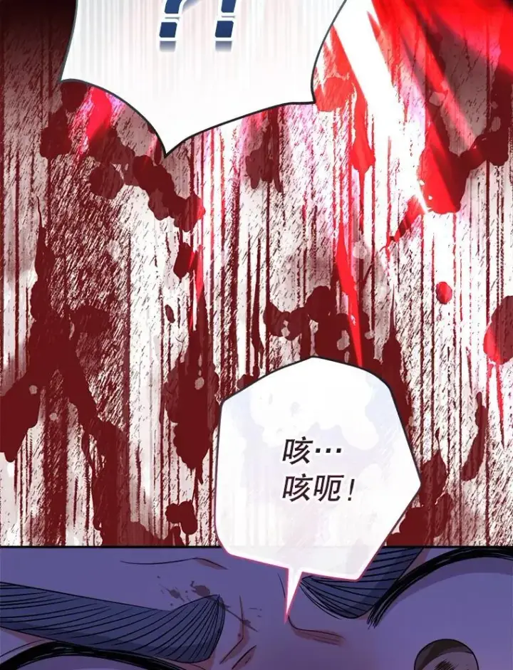 漫画《代币女孩勇闯奇幻世界》79.炸鸡店第127张图